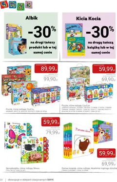 Pogląd oferty "Smyk gazetka" - ważna od 22.09.2026 | Strona: 32