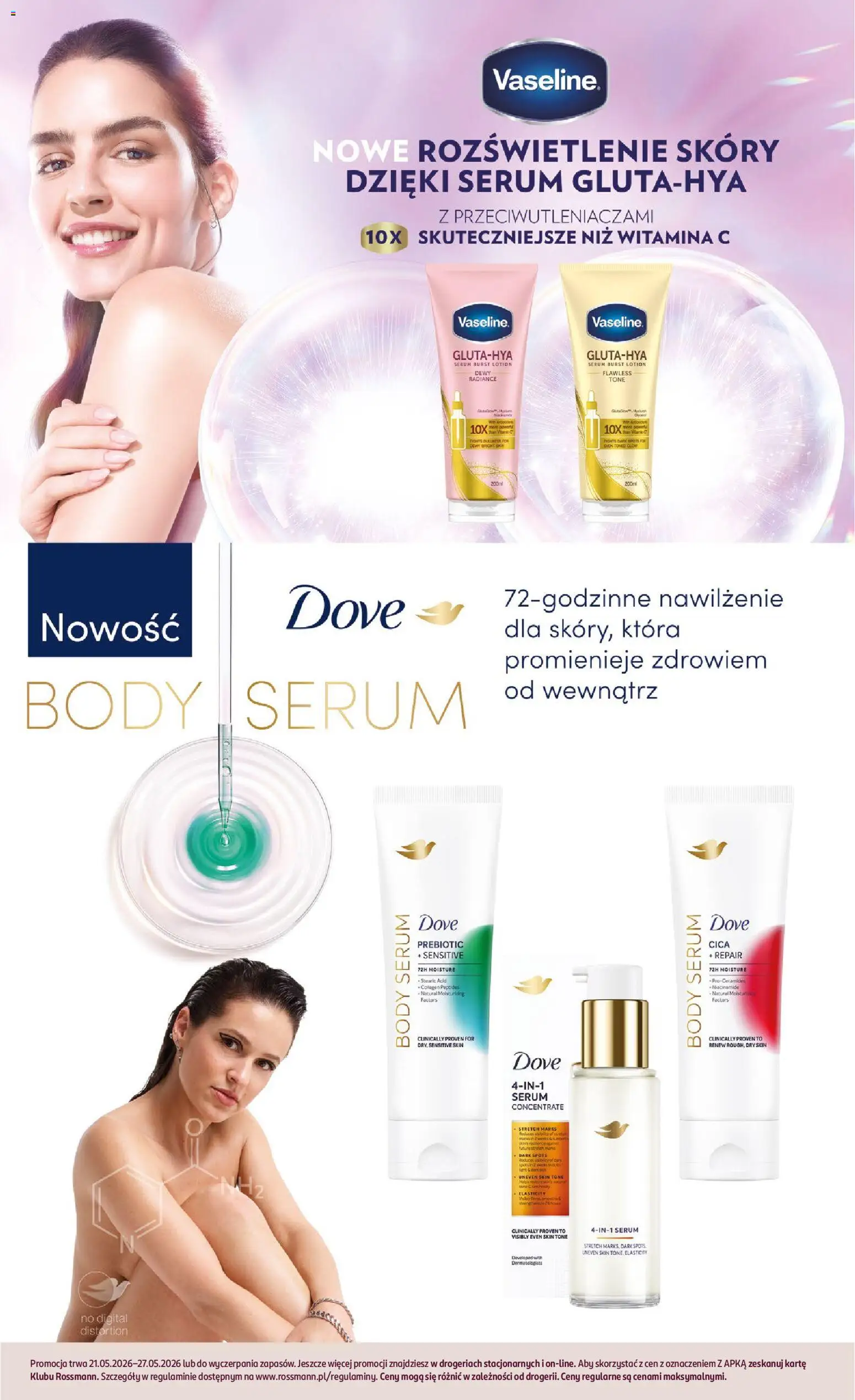 Rossmann gazetka od 21.05.2026 | Strona: 10 | Produkty: Body, Lotion