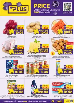 Preview of Abu Dhabi Coop catalogue valid from 7 Sep, 2026 | Page: 33