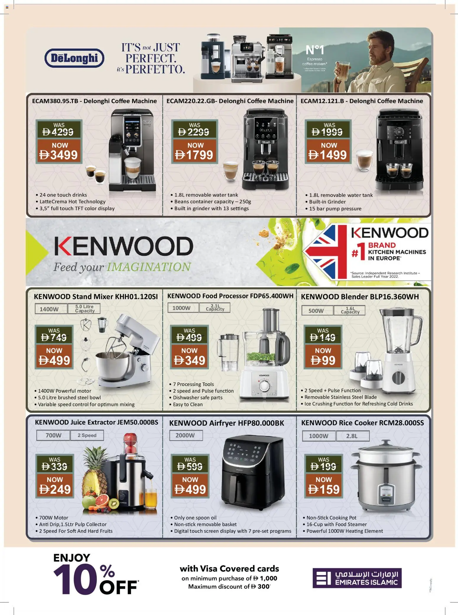 {H1} | Page: 26 | Products: Oil, Bowl, Blender, Grinder