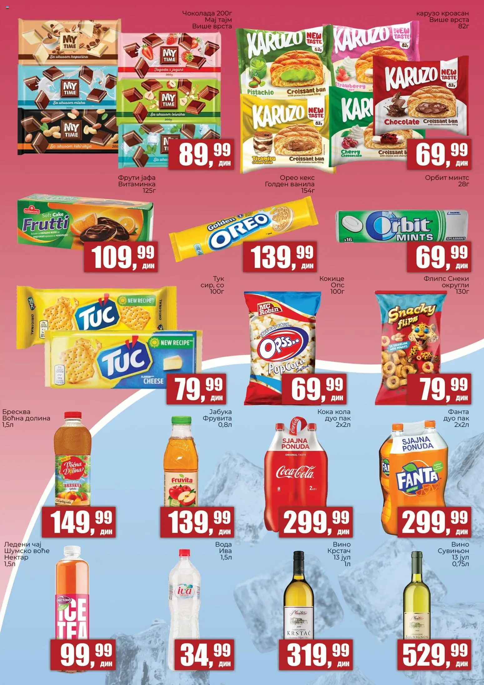 Sunce katalog - važi od 29.07.2026 | Strana: 3 | Proizvode: Jagoda, Orbit, Jogurt, Breskva