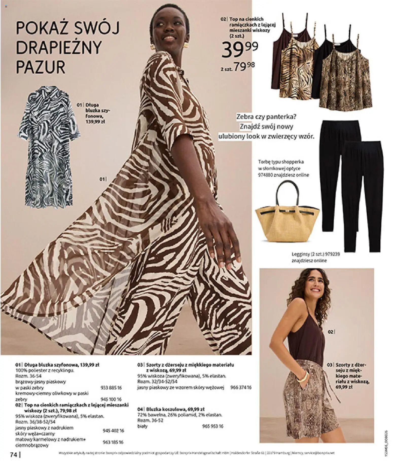 BonPrix Katalog od 15.06.2026 | Strona: 76 | Produkty: Szorty, Bluzka, Top, Legginsy