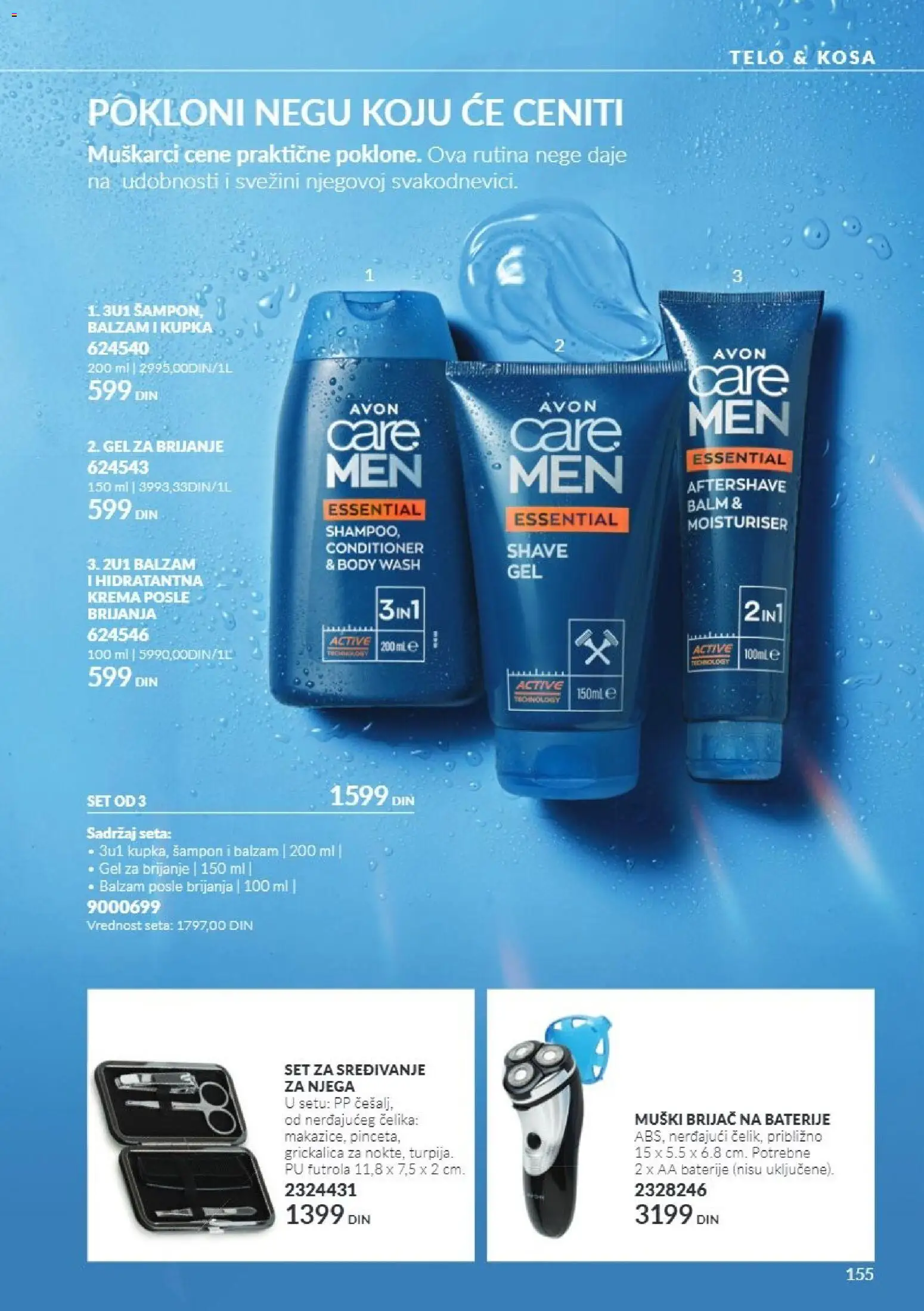 AVON katalog - važi od 01.11.2026 | Strana: 155 | Proizvode: Šampon, Balzam, Krema, Baterije