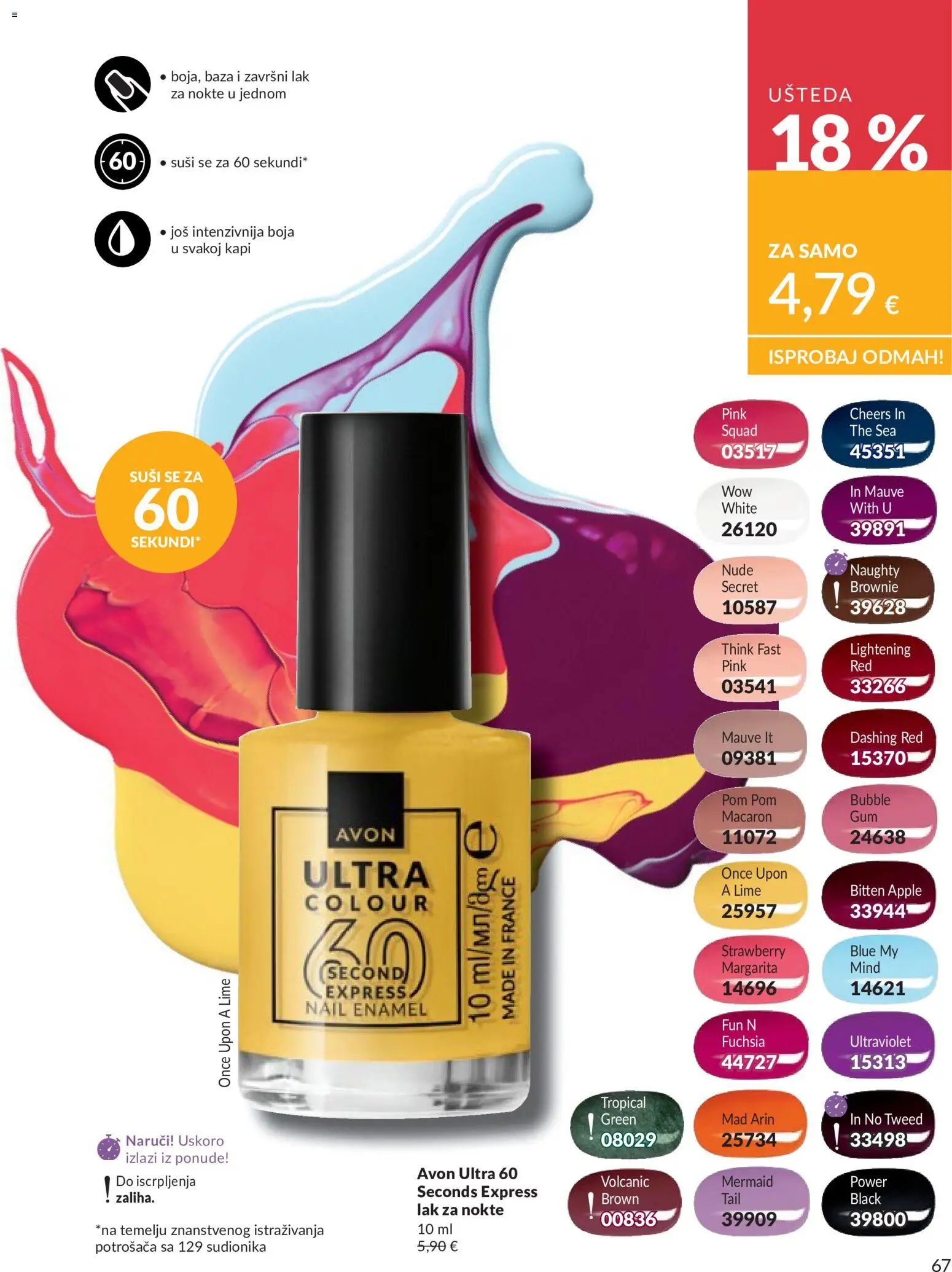 Avon katalog | vrijedi od 31.05.2026 | Stranica: 67