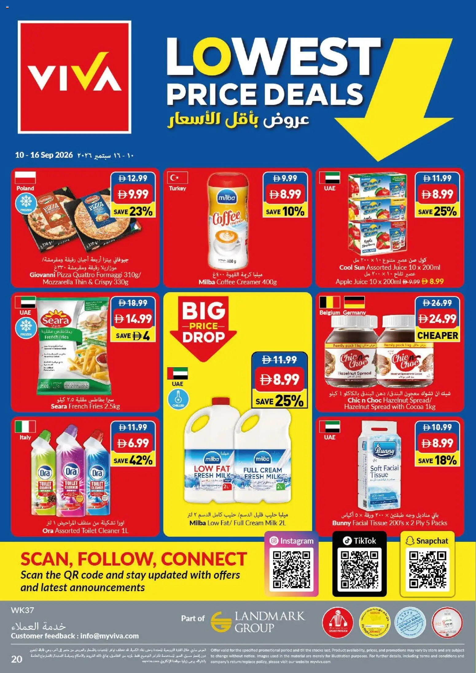 {H1} | Page: 20 | Products: Milk, Pizza, Apple, Toilet