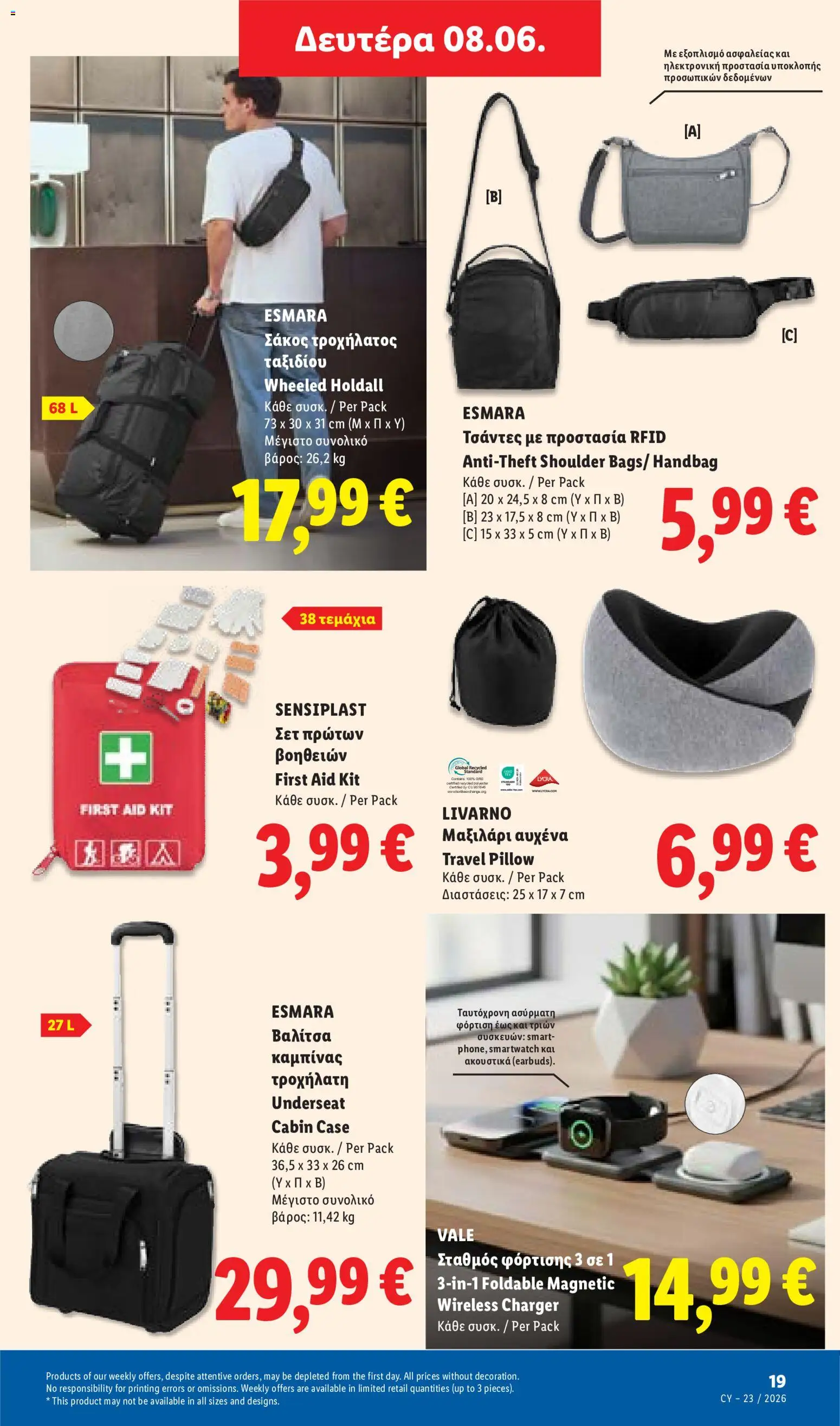 Lidl φυλλαδιο – σε ισχύ από 04.06.2026 | Σελίδα: 49