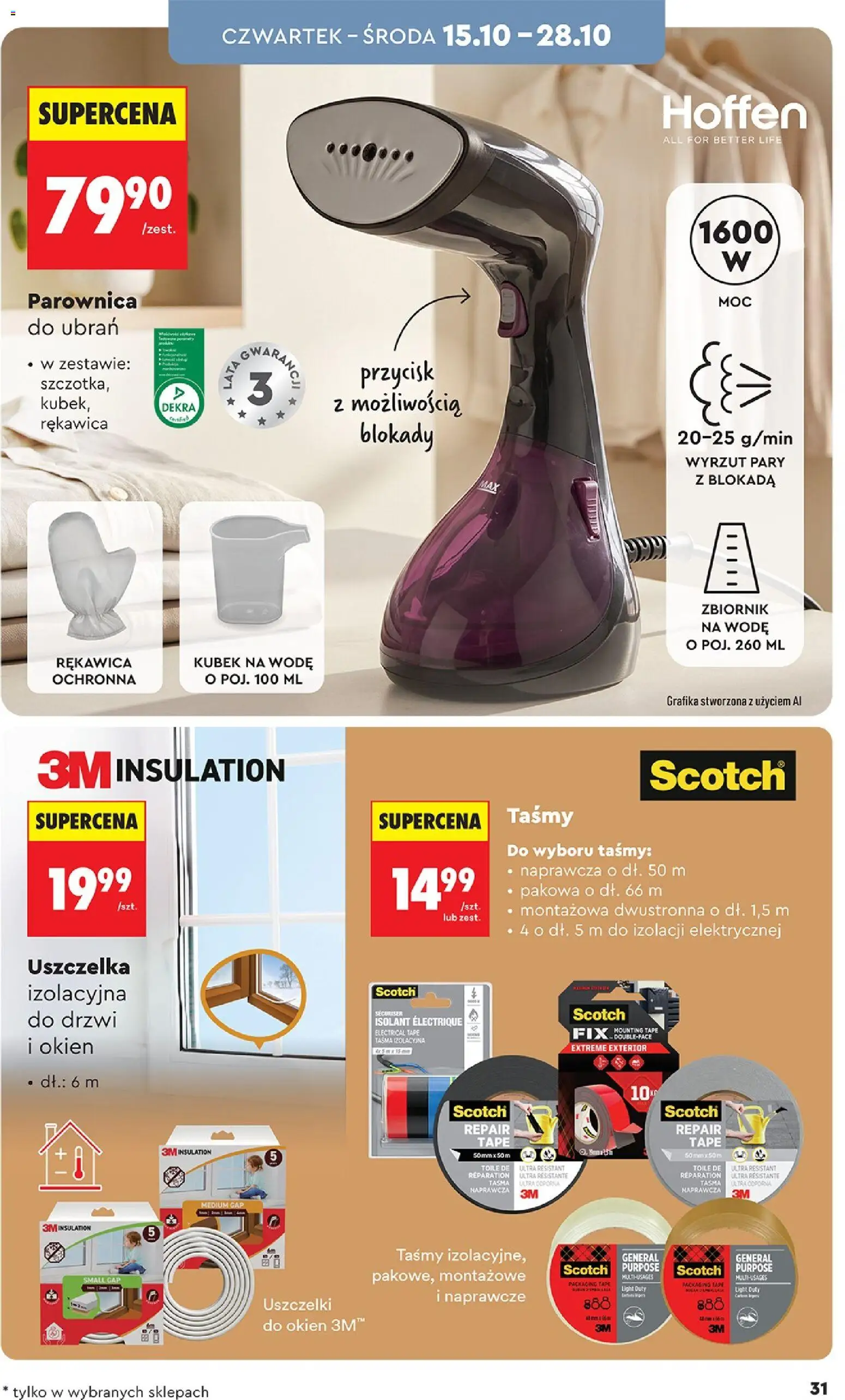 Biedronka gazetka - Hity i inspiracje od 10.10.2026 | Strona: 31 | Produkty: Parownica do ubrań, Parownica, Drzwi