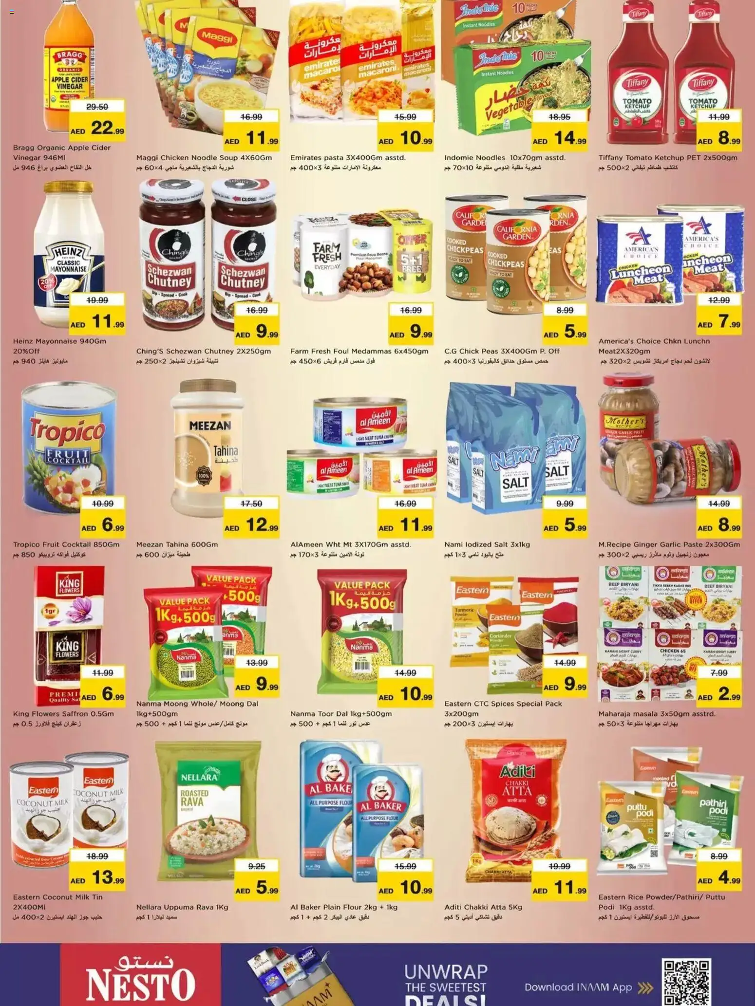 {H1} | Page: 3 | Products: Milk, Beans, Spices, Salt