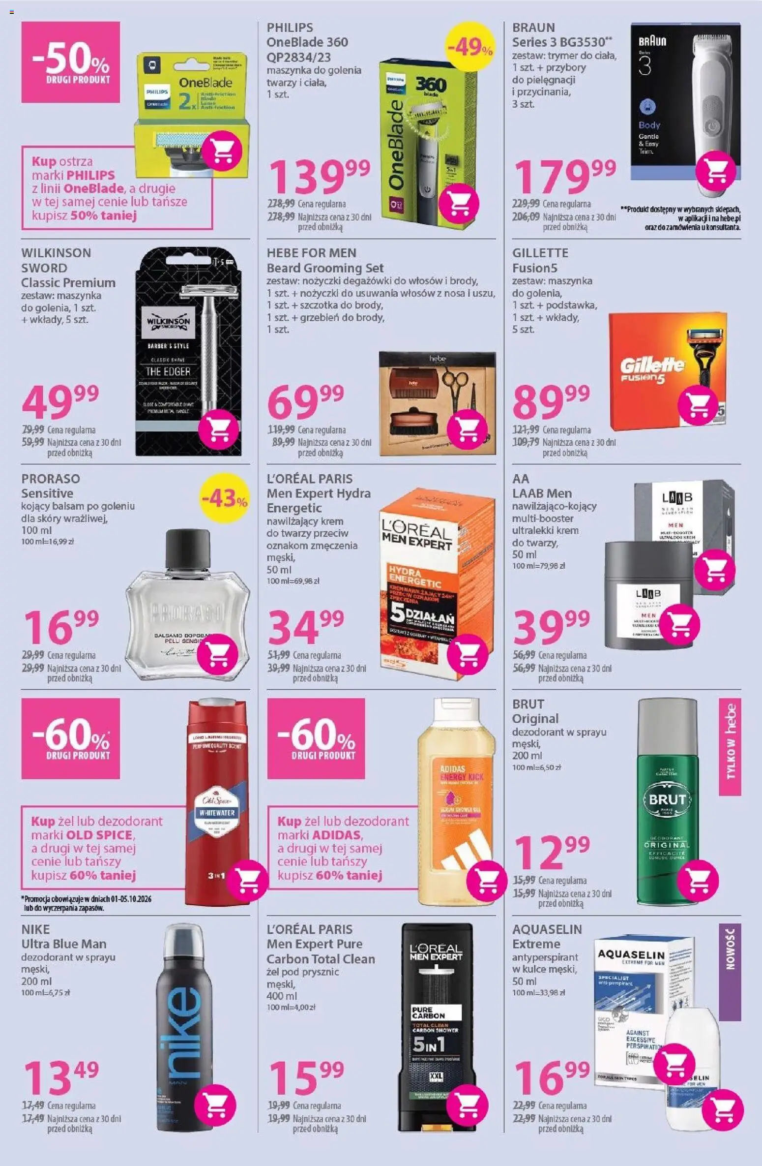 Hebe gazetka od 14.09.2026 | Strona: 7 | Produkty: Gillette, Prysznic, Żel pod prysznic, Dezodorant