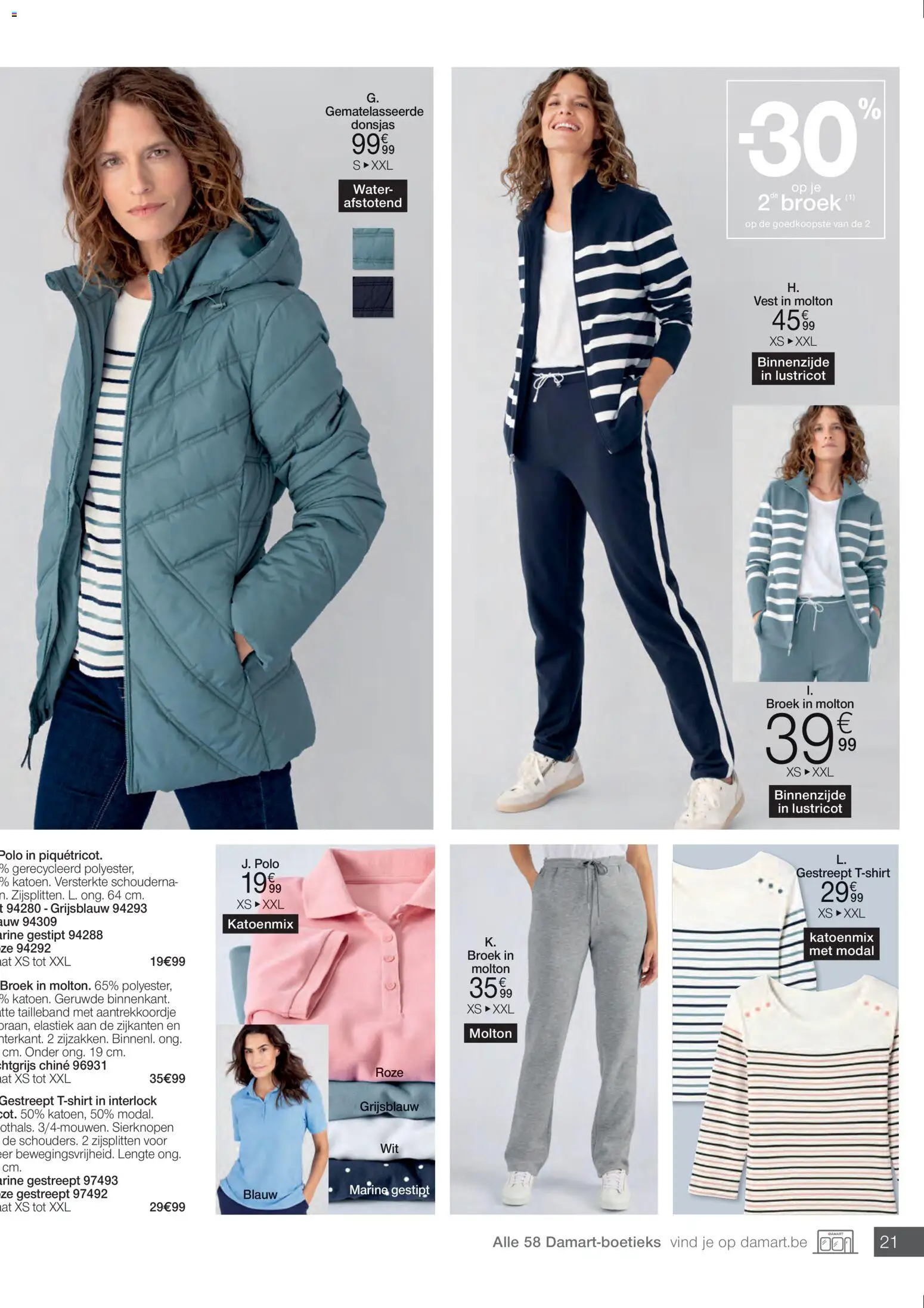 {H1} | Pagina: 21 | Producten: Elastiek, Vest, Broek