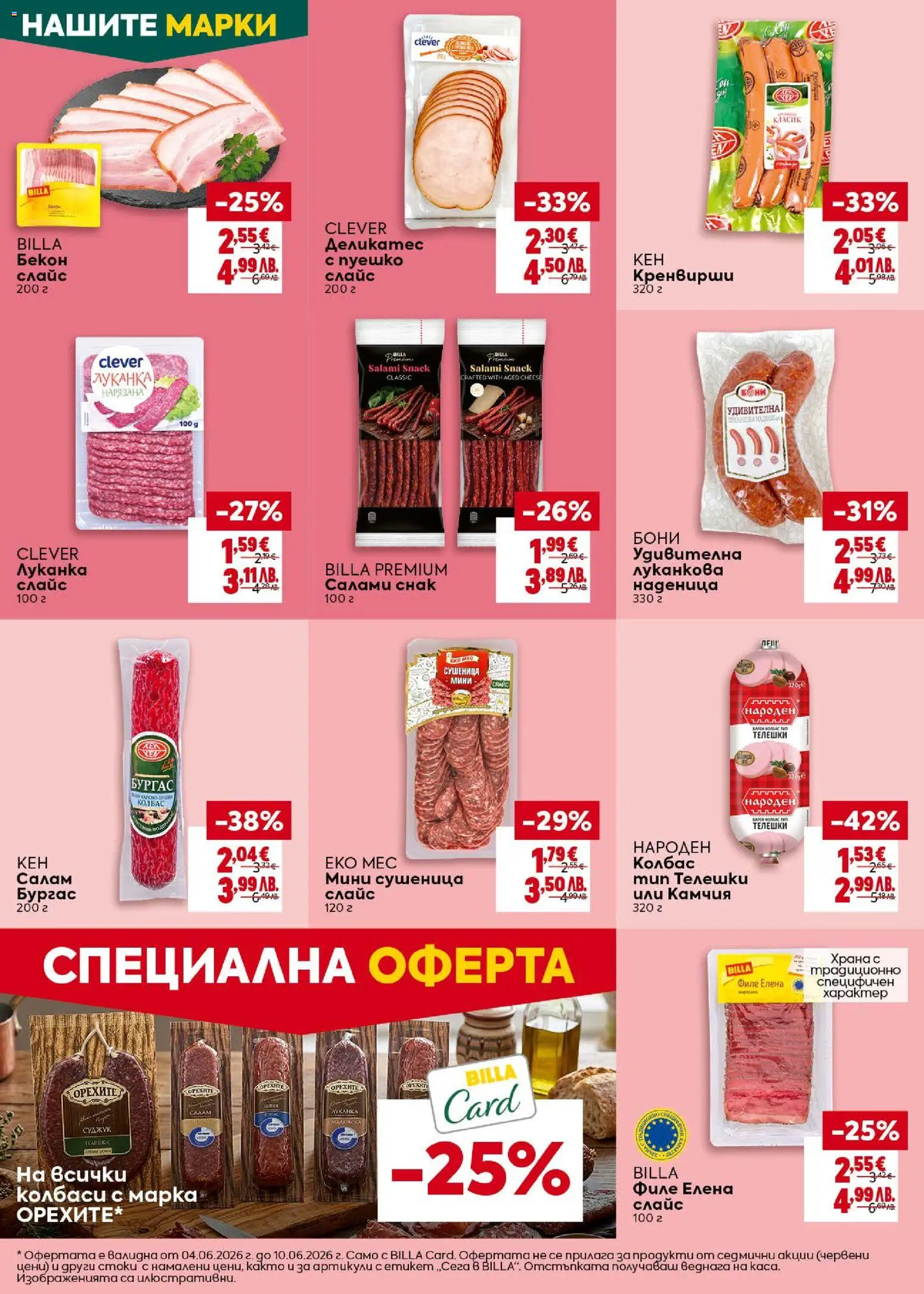 {H1} | Страница: 14