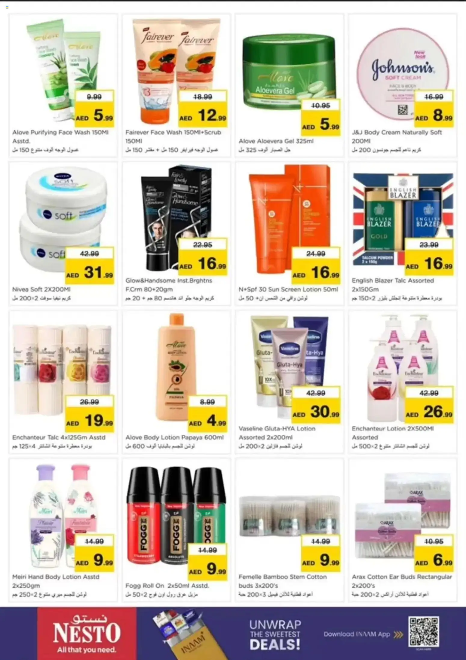 {H1} | Page: 21 | Products: Blazer, Powder, Lotion, Body cream