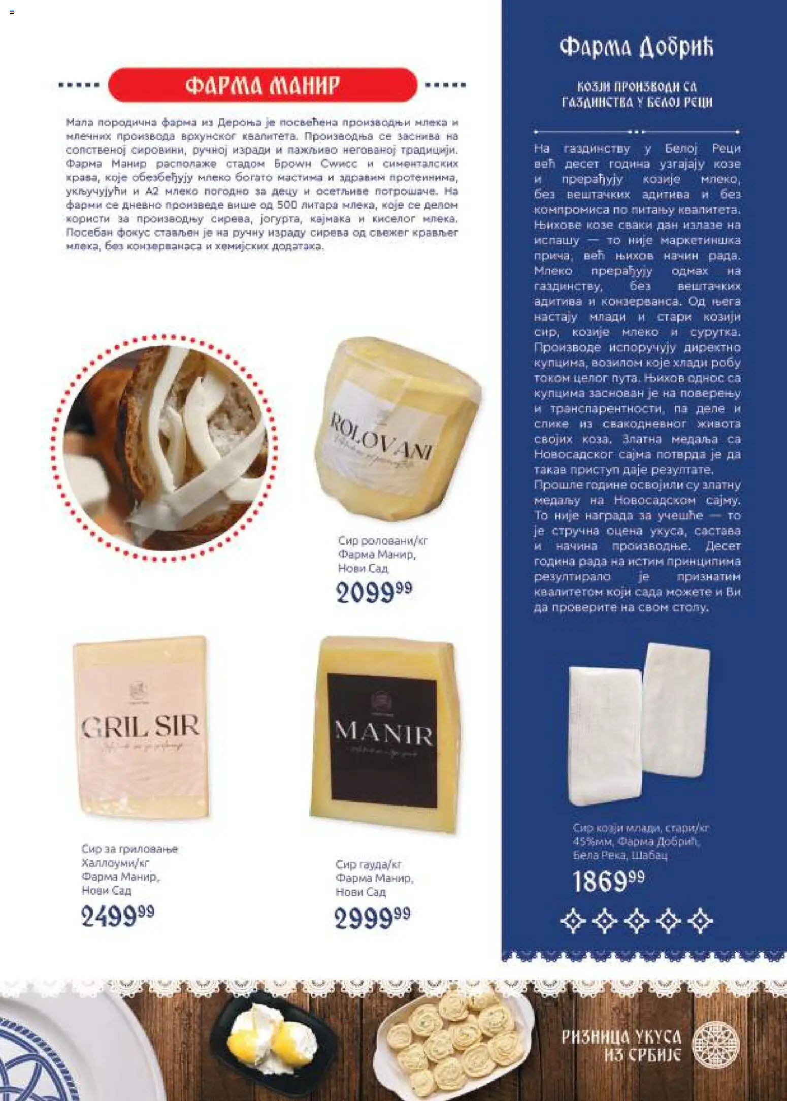 SuperVERO katalog - važi od 05.10.2026 | Strana: 9 | Proizvode: Sir
