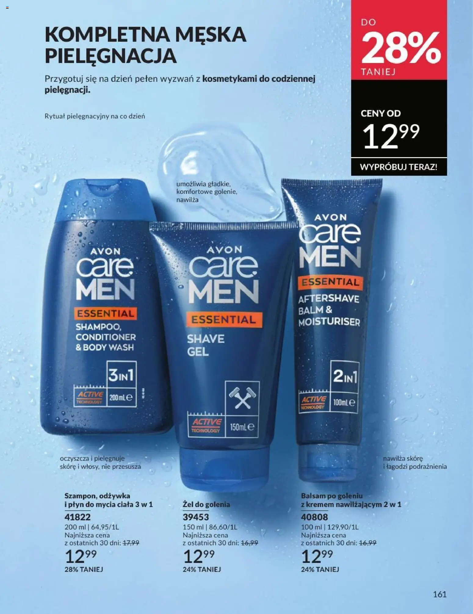 Avon Katalog 8 2026 od 01.08.2026 | Strona: 161 | Produkty: Odżywka, Body, Balsam po goleniu