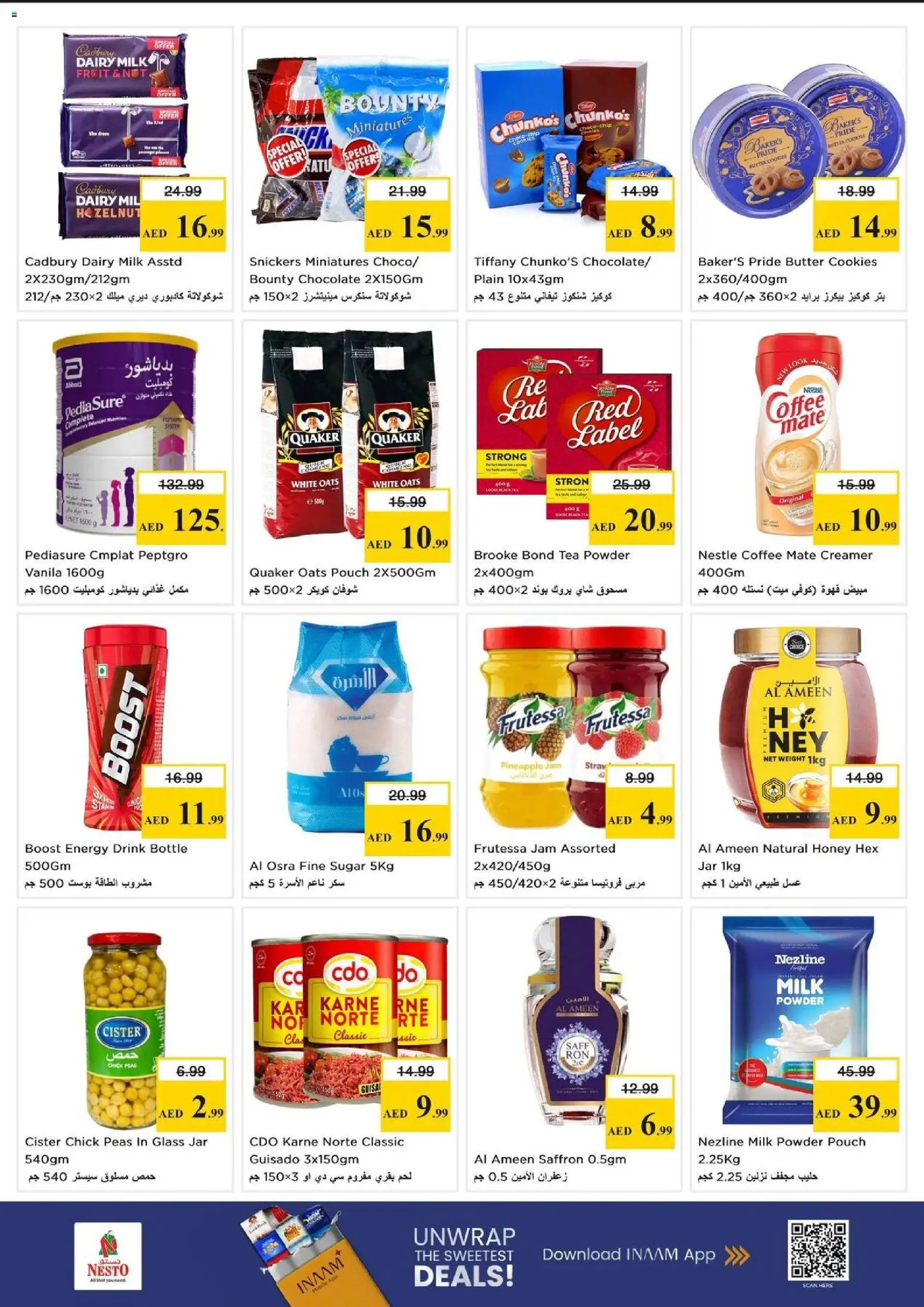 {H1} | Page: 3 | Products: Džús, Banány, Банани, Πούδρα