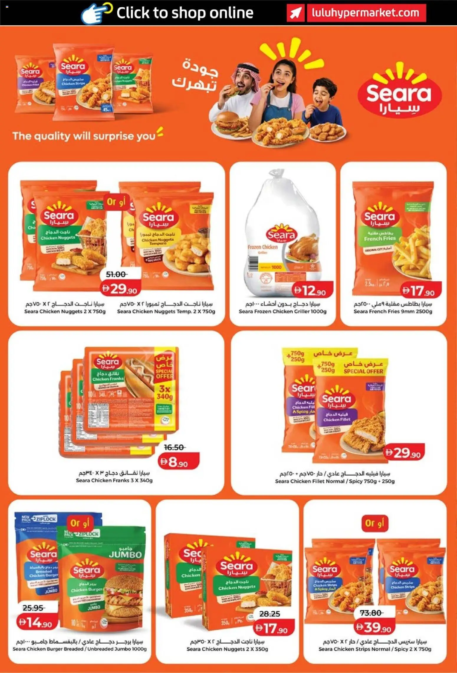{H1} | Page: 18 | Products: Chicken, Griller