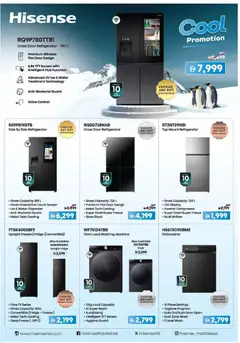 Preview of Emax catalogue valid from 24.04.2026 | Page: 8 | Products: Peber, Hvidløg, Kidneybønner, Mousse à raser