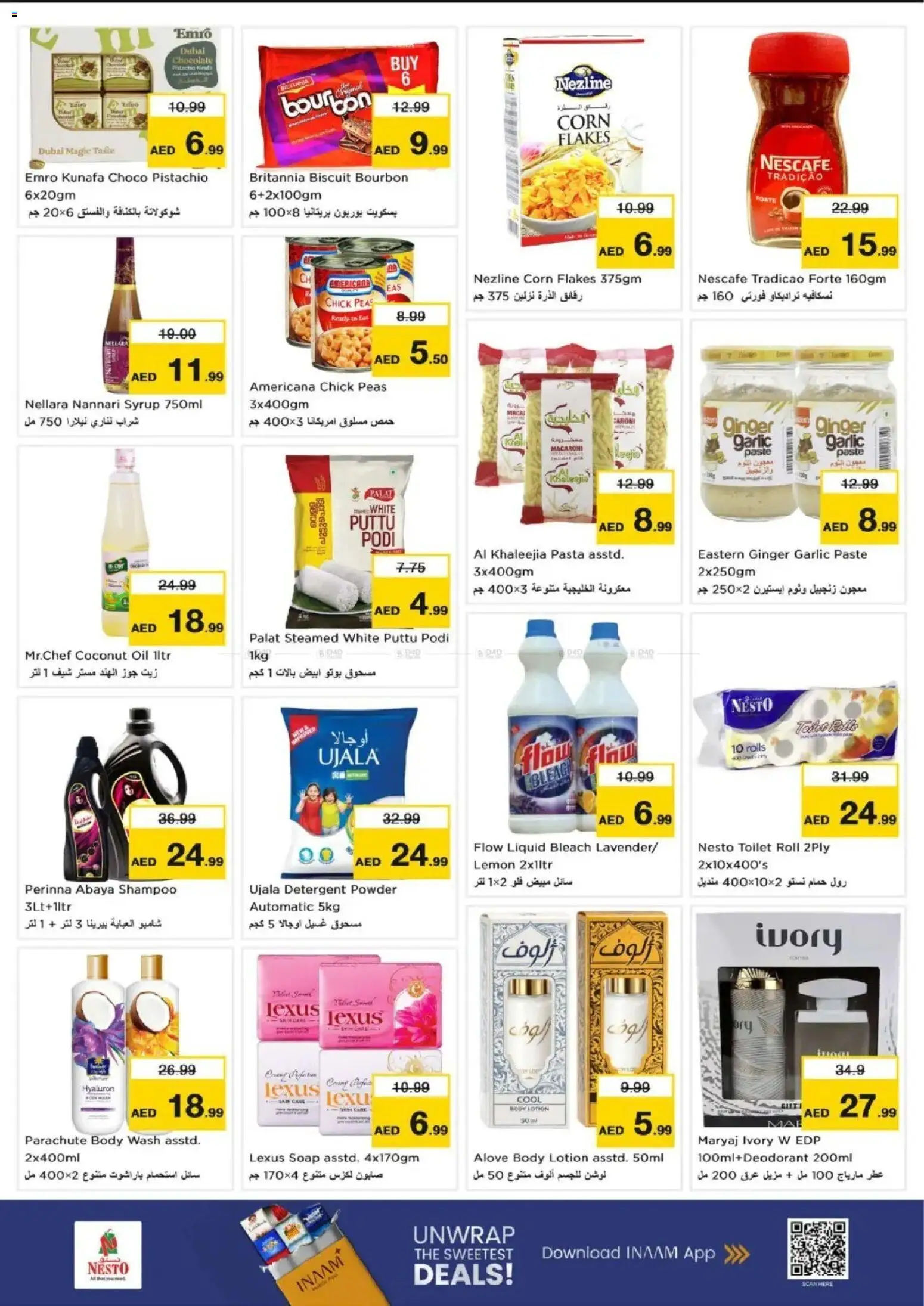 {H1} | Page: 4 | Products: Ropa, Πούδρα, Badekåbe, Κρέμα σώματος