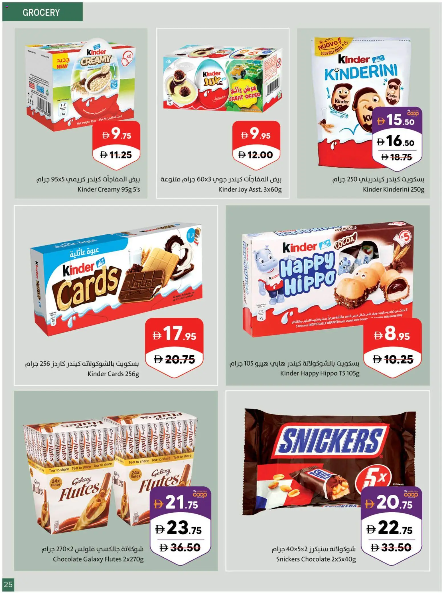 {H1} | Page: 25 | Products: Banány, Ντουλάπι τηλεόρασης