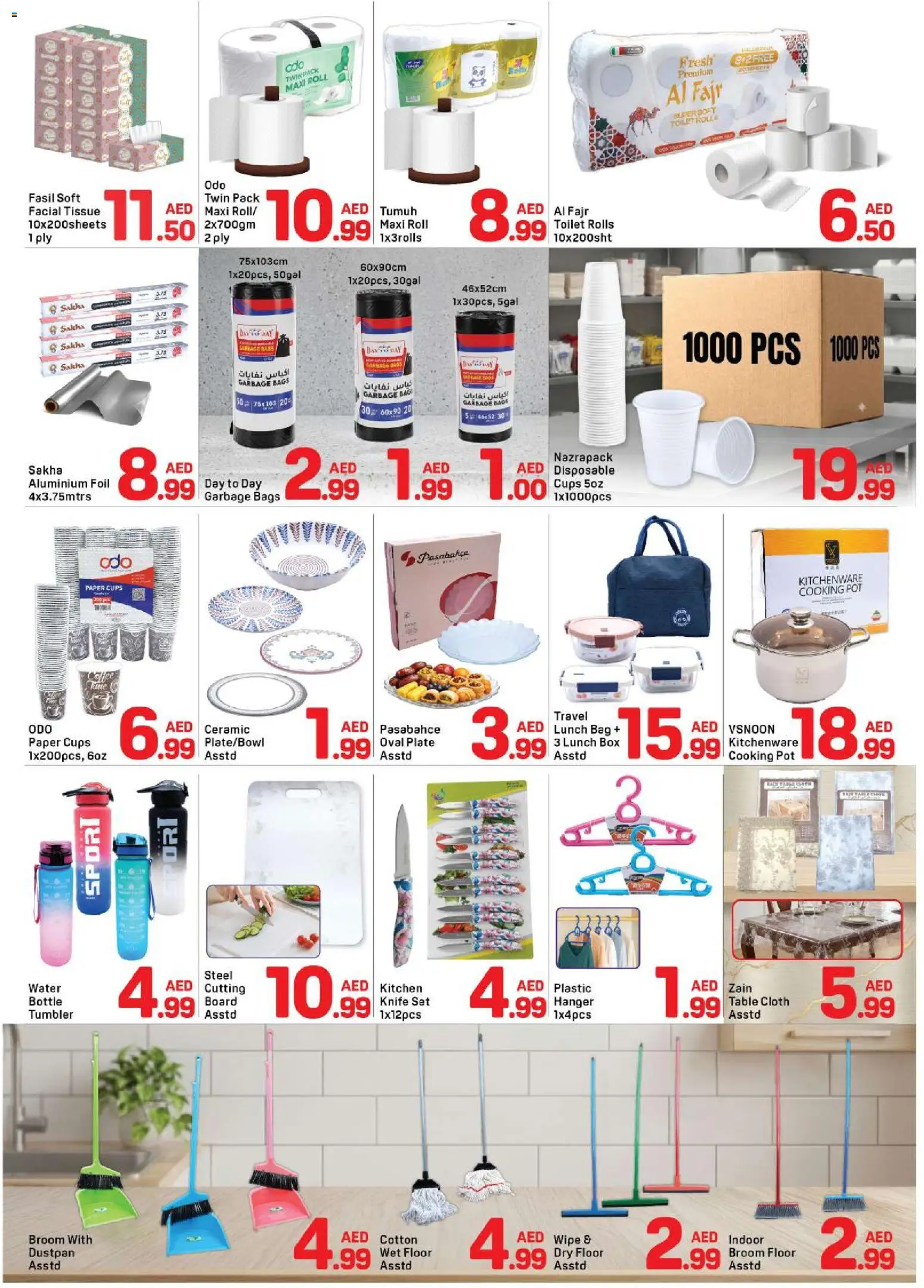 {H1} | Page: 7 | Products: Table, Box, Water, Knife set