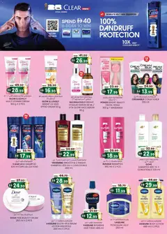 Preview of KM Trading catalogue valid from 21.05.2026 | Page: 13 | Products: Σετ υπνοδωματίου, Котлон, Κρέμα σώματος, Αφροντούζ