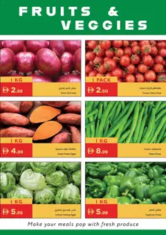 Preview of Istanbul Supermarket catalogue valid from 30.04.2026 | Page: 24