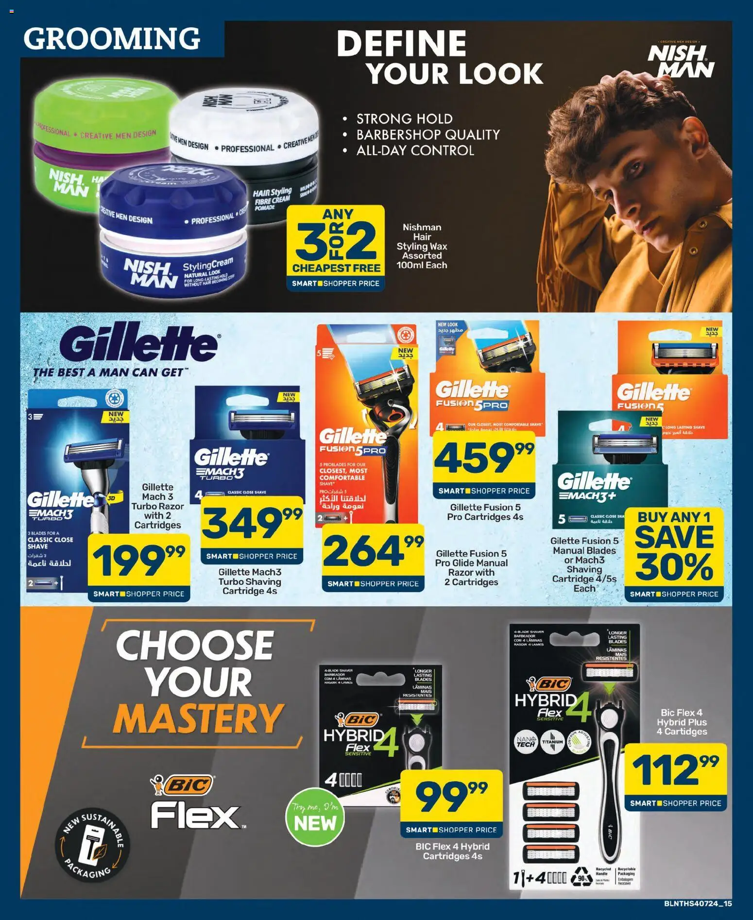 New Pick n Pay catalogue – valid from 25/06/2026 | Page: 14
