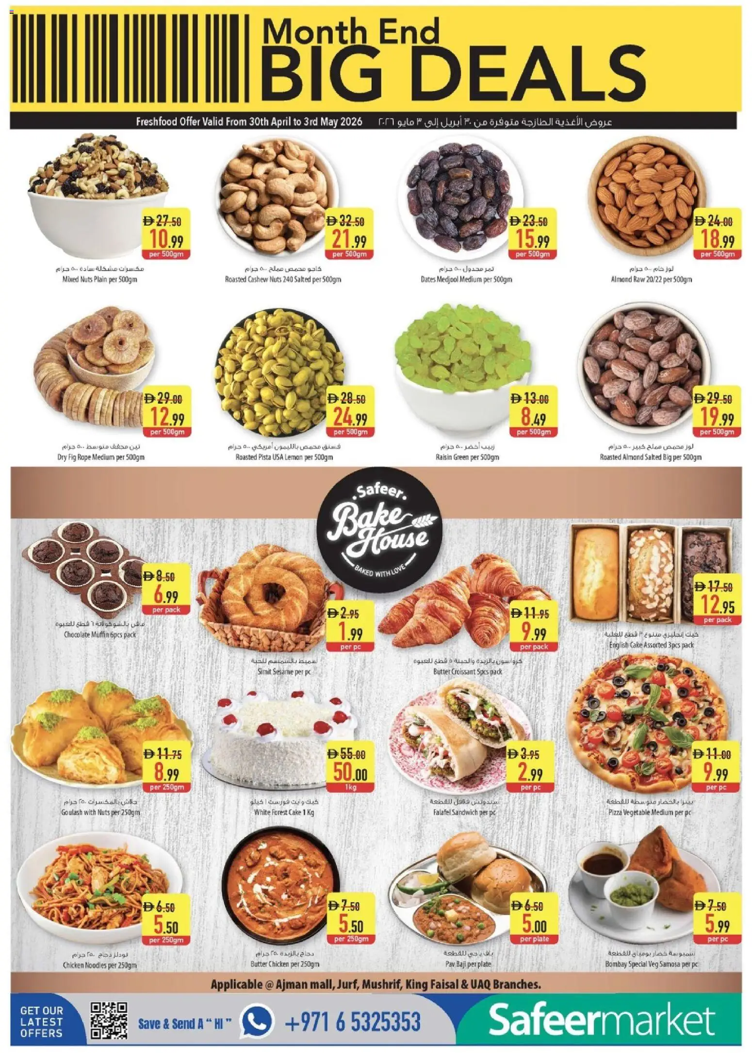 {H1} | Page: 4 | Products: Banány, Butter, Orangen, Nojatuoli