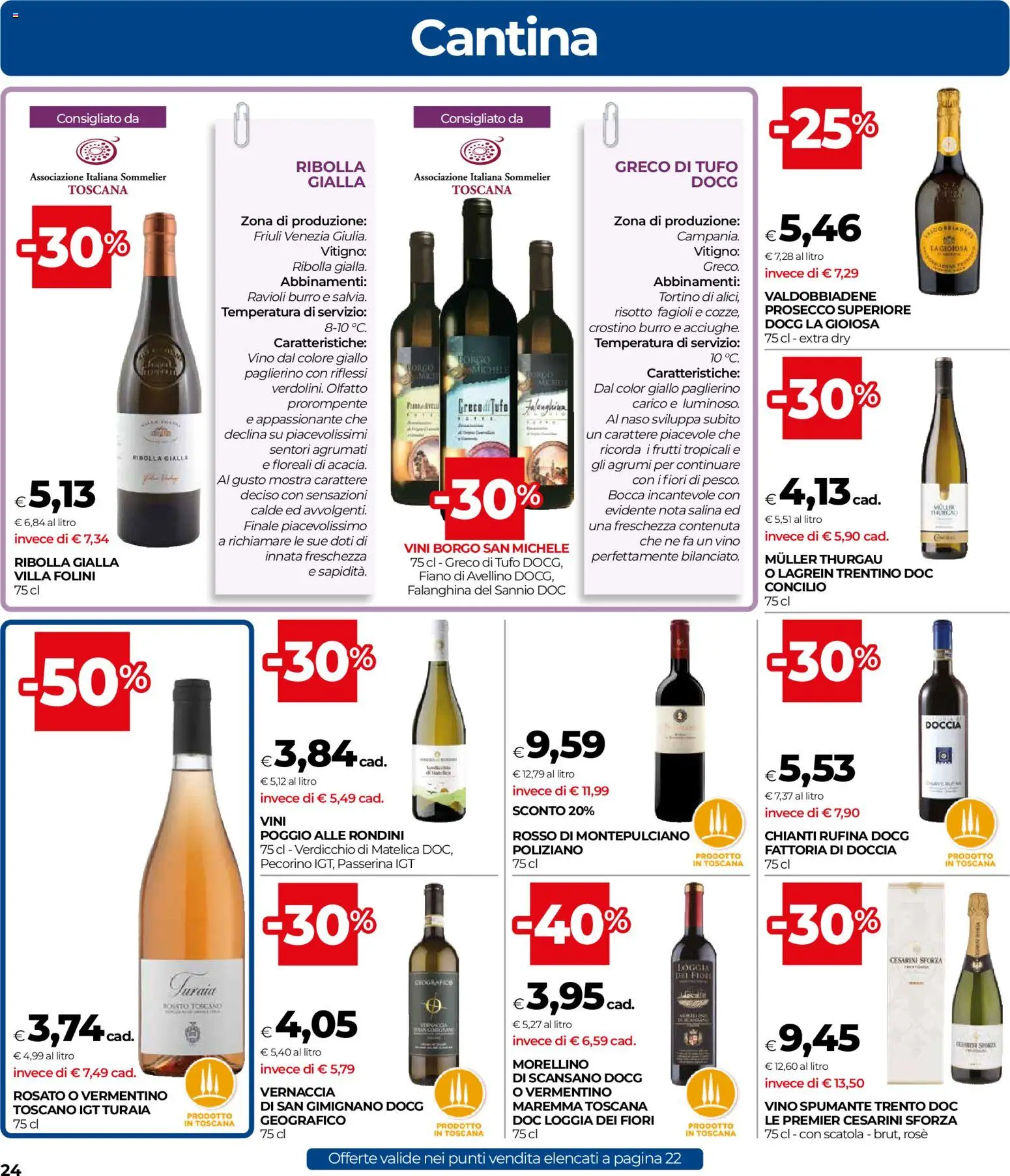 Volantino COOP del 30/07/2026 | Pagina: 24 | Prodotti: Fagioli, Vino, Agrumi, Pecorino