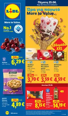Lidl φυλλαδιο σε ισχύ από 25/06/2026
