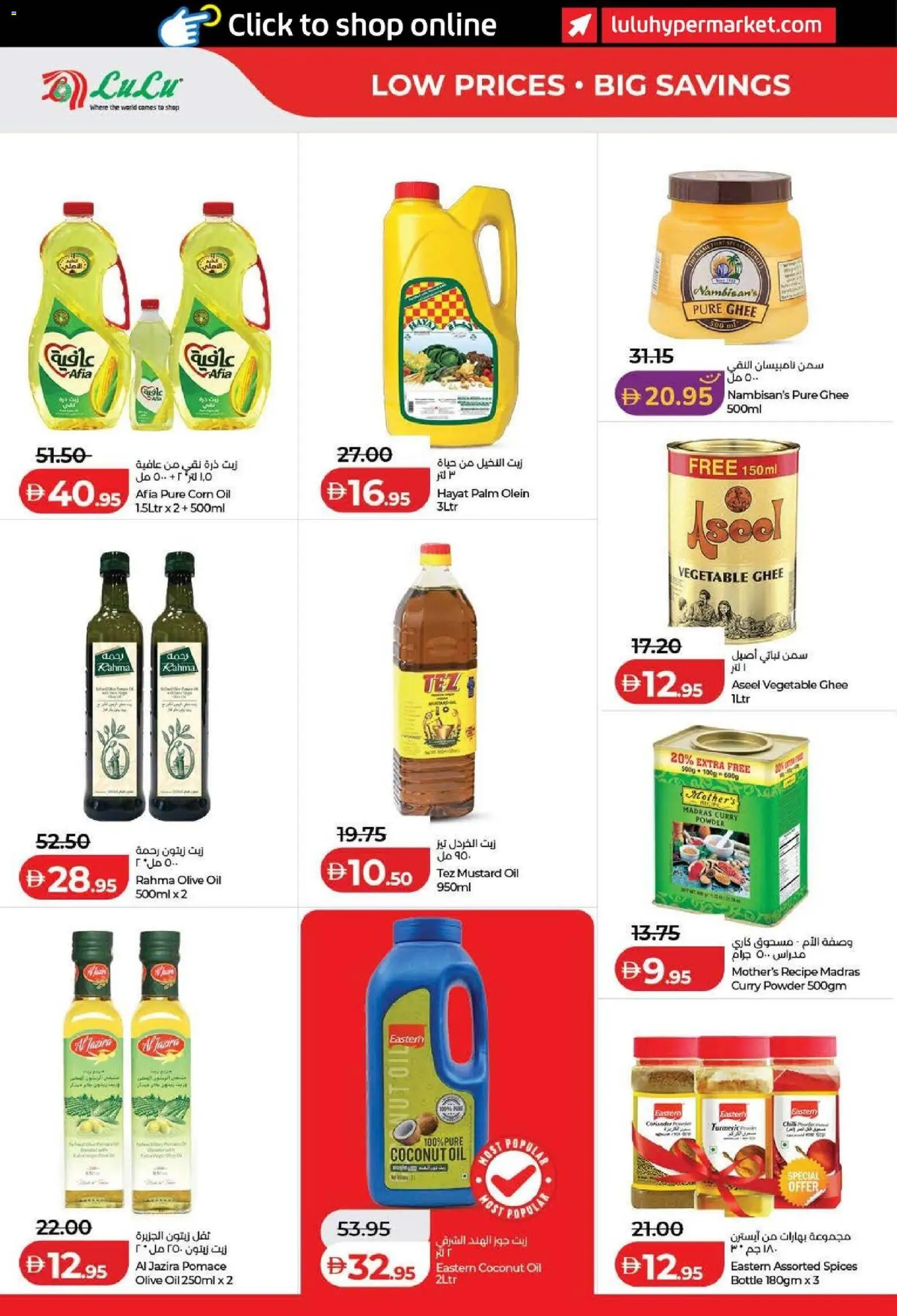 {H1} | Page: 6 | Products: Jablká, Πούδρα