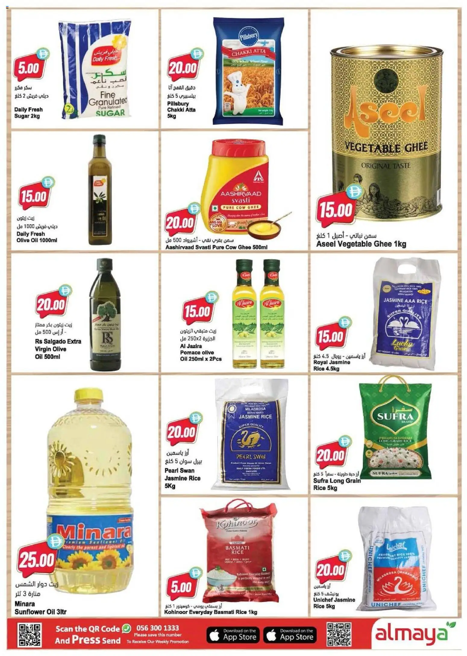 {H1} | Page: 10 | Products: Jablká, Hovězí maso, Spil