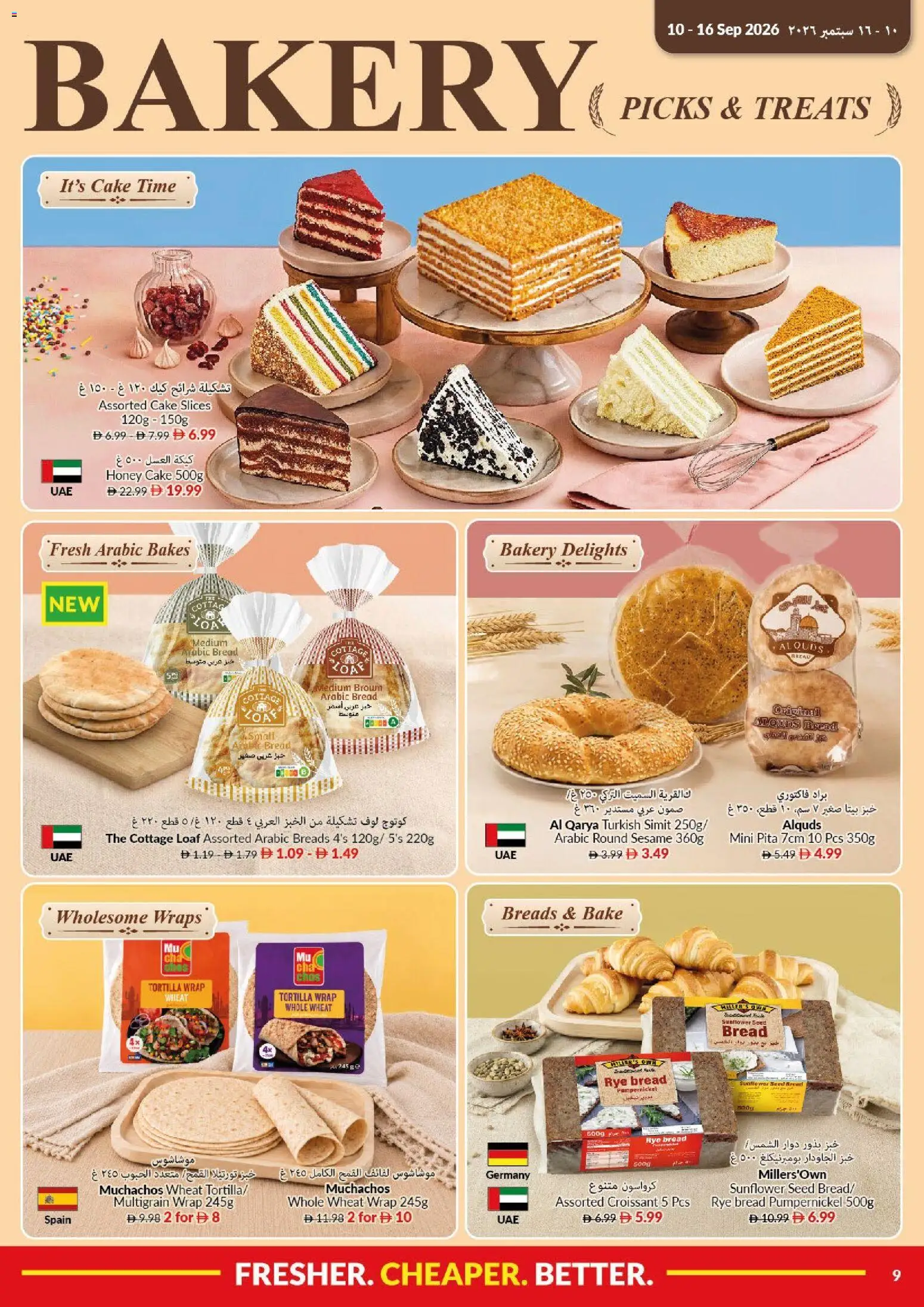 {H1} | Page: 9 | Products: Bread, Bakery, Cake