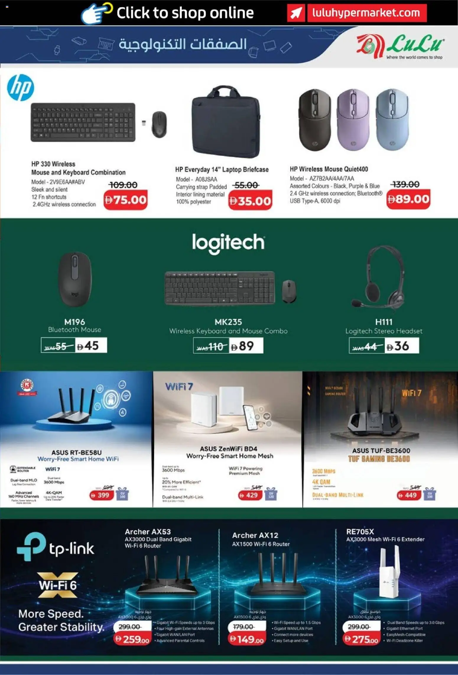 {H1} | Page: 37 | Products: Mouse, Router, Headset, Laptop
