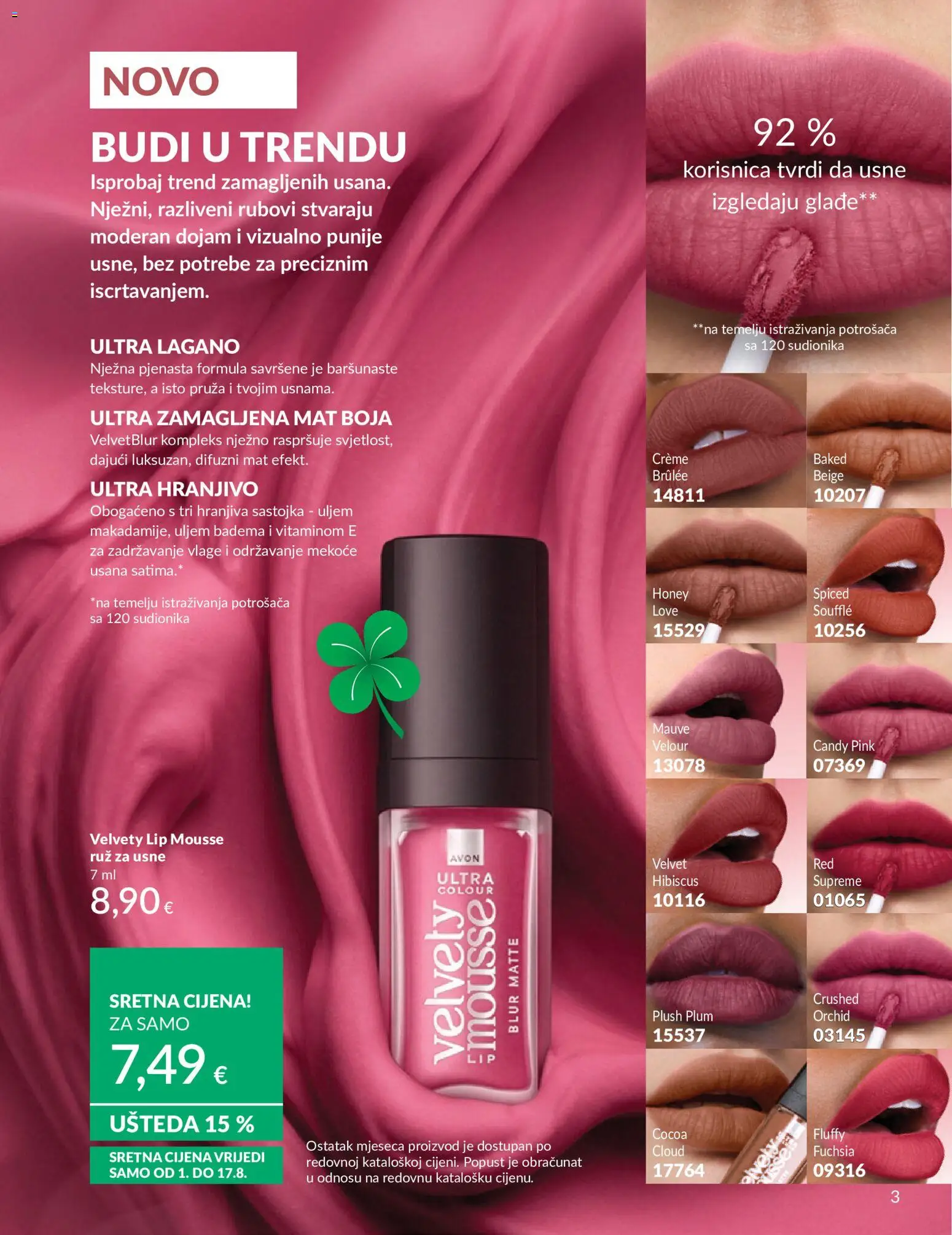 Avon katalog | vrijedi od 01.08.2026 | Stranica: 3