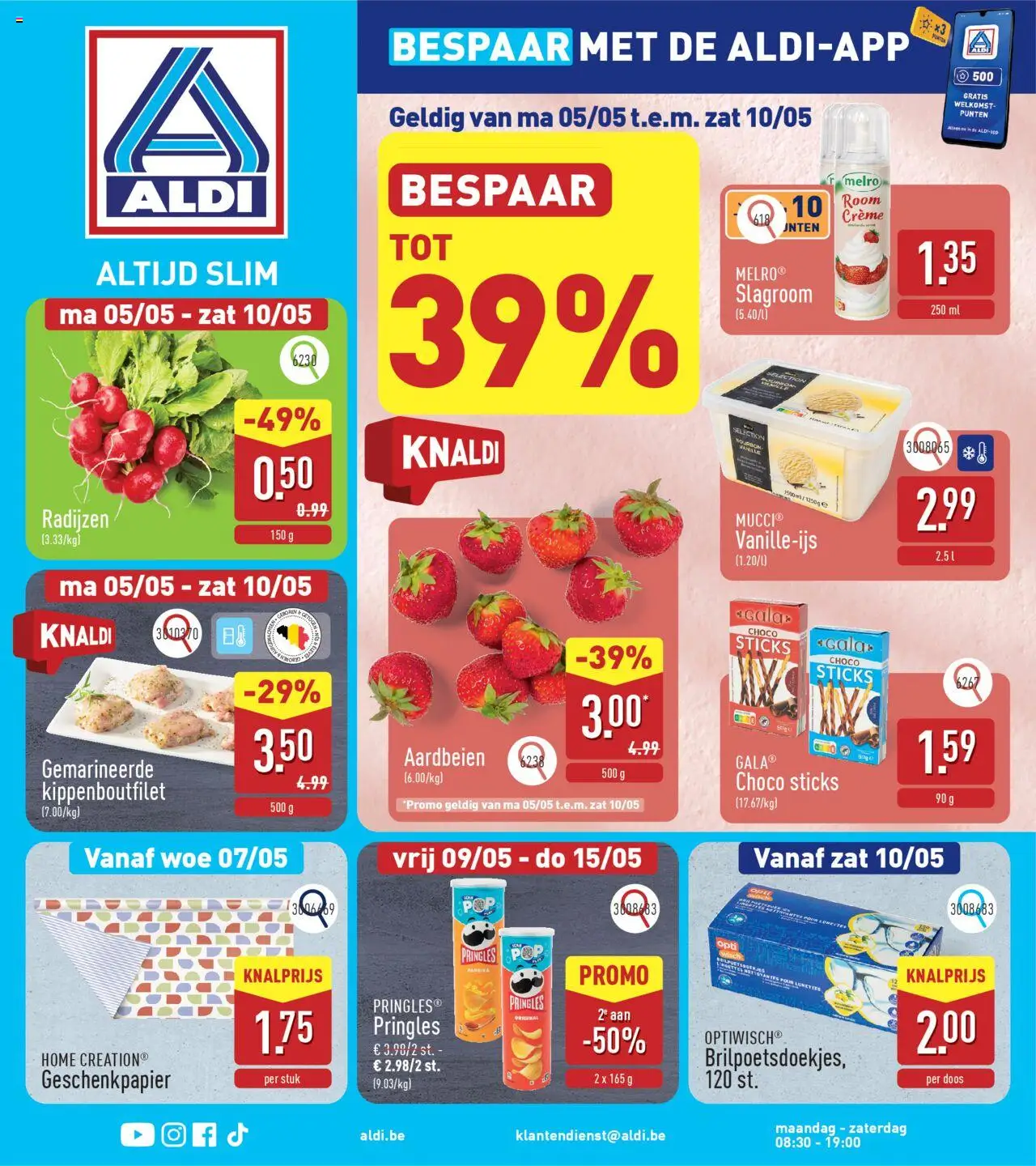 {H1} | Pagina: 1 | Producten: Aardbeien, Room, Pringles, Crème