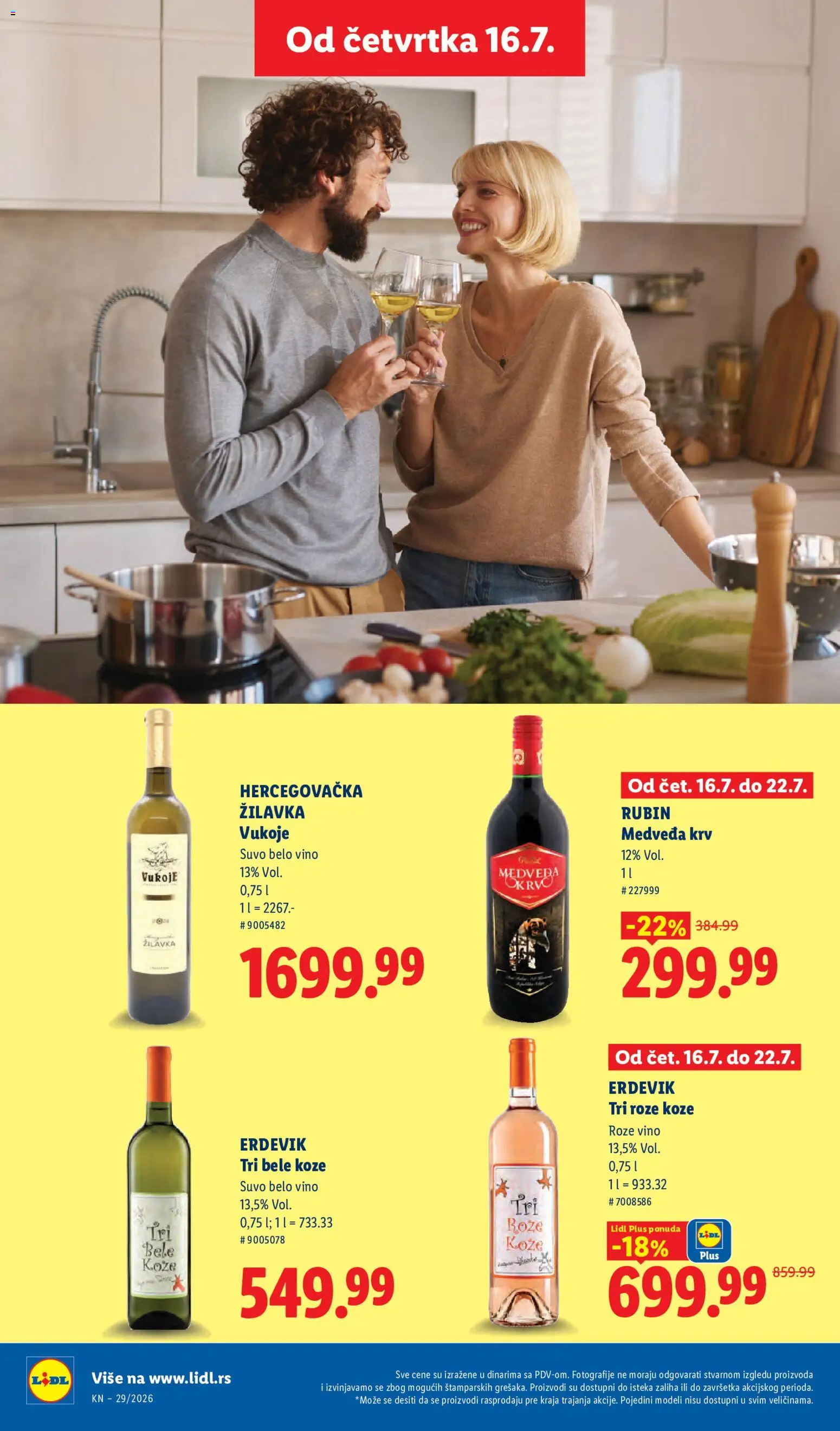 Lidl katalog - važi od 16.07.2026 | Strana: 42 | Proizvode: Belo vino, Vino, Roze vino