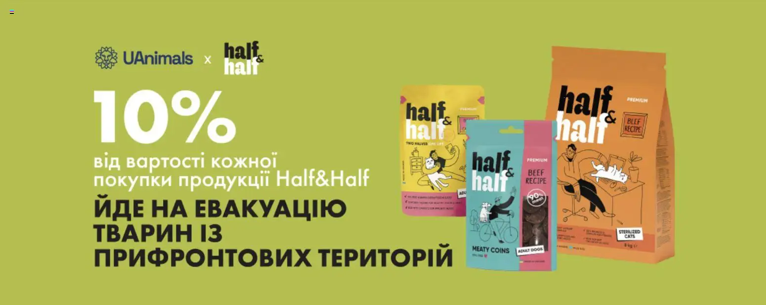 Эпицентр Kаталог - дійснийкції з 10.09.2026 | Сторінка: 7