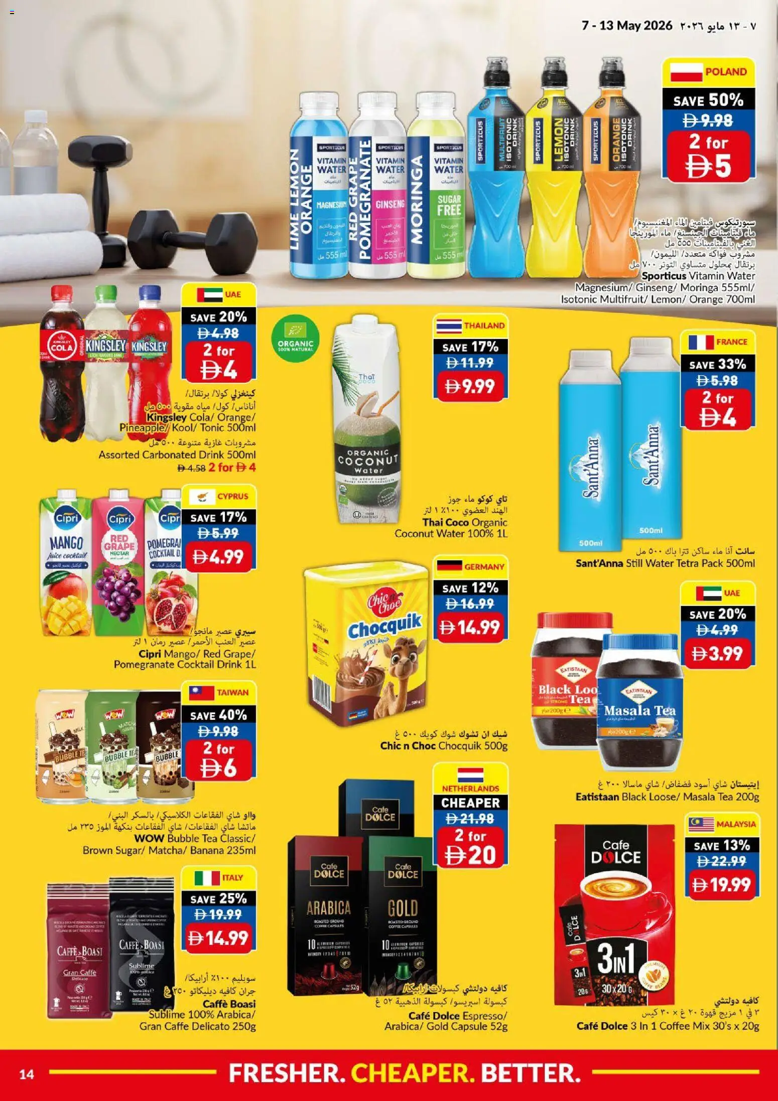 {H1} | Page: 14 | Products: Džús, Jablka, Čaj, Myčka