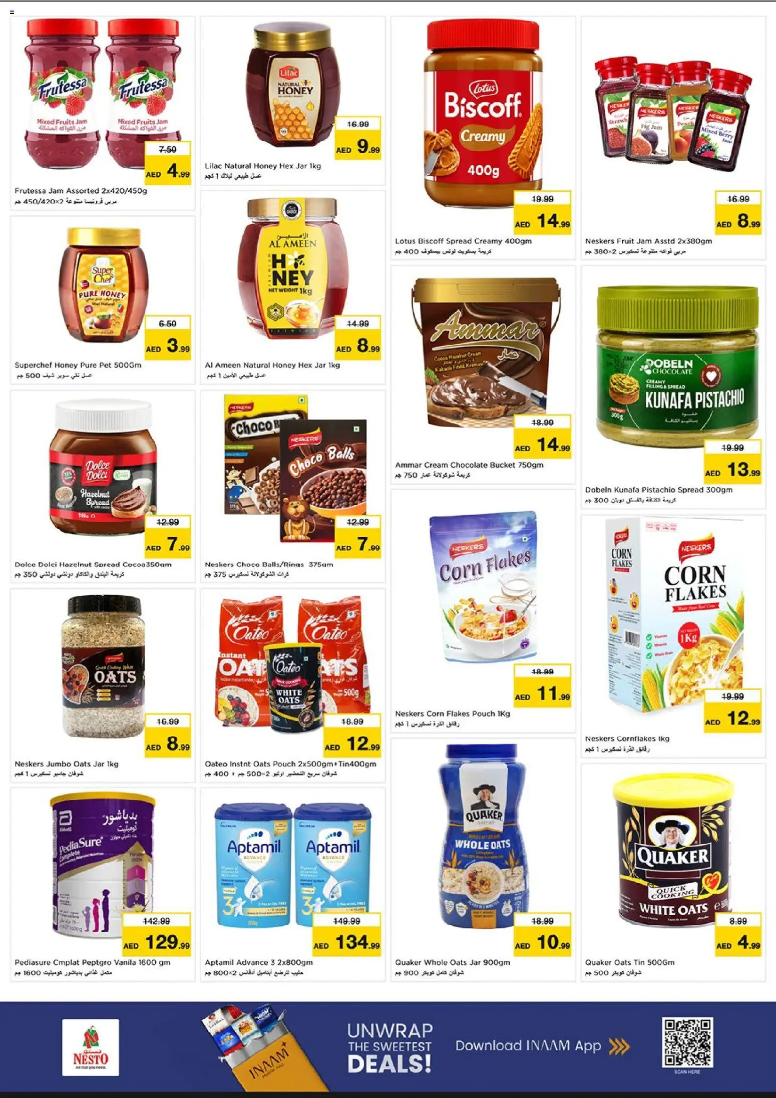 {H1} | Page: 5 | Products: Chocolate, Corn, Cream, Flakes