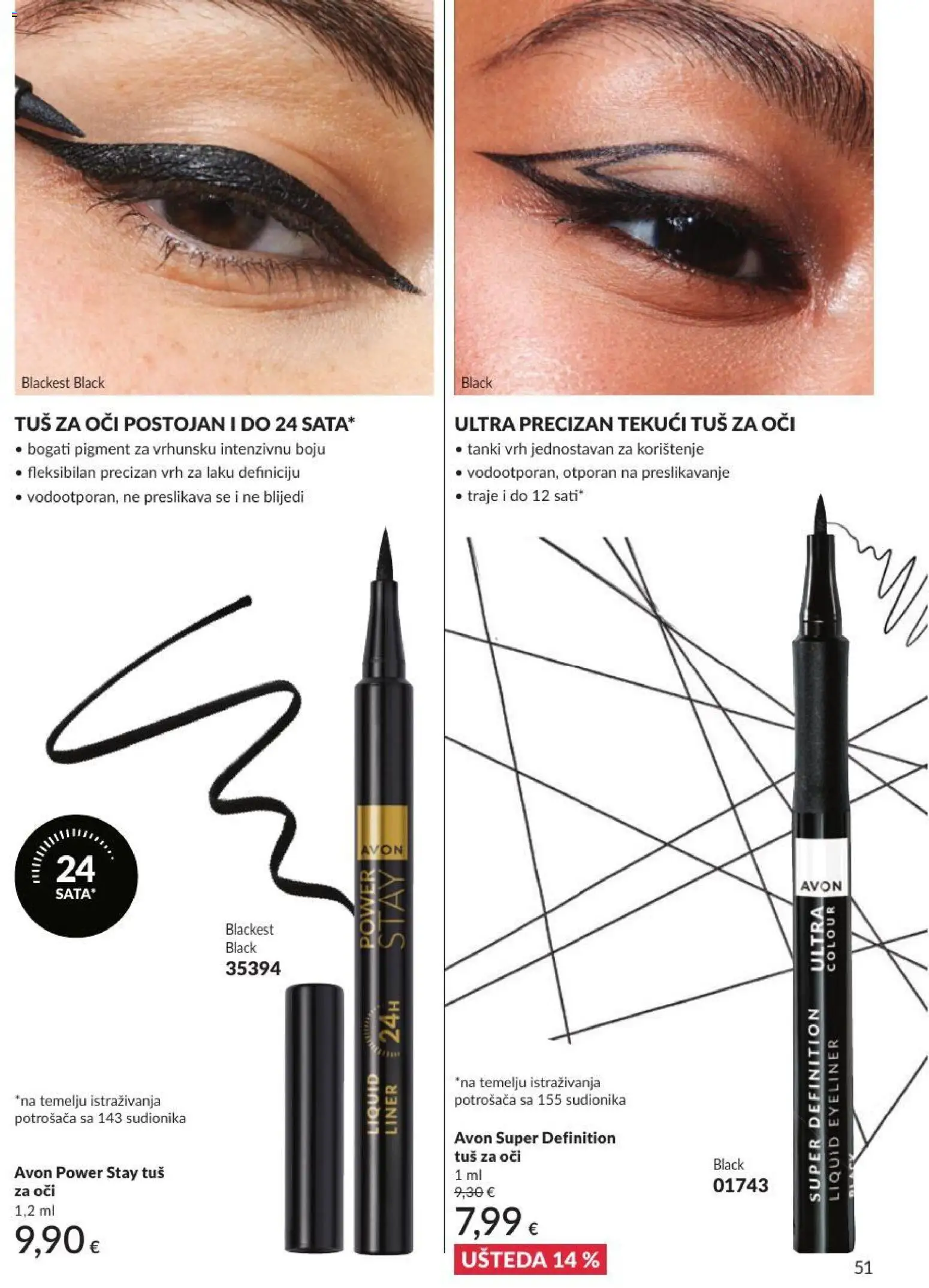 Avon katalog | vrijedi od 30.06.2026 | Stranica: 51 | Proizvodi: Tuš, Tuš za oči