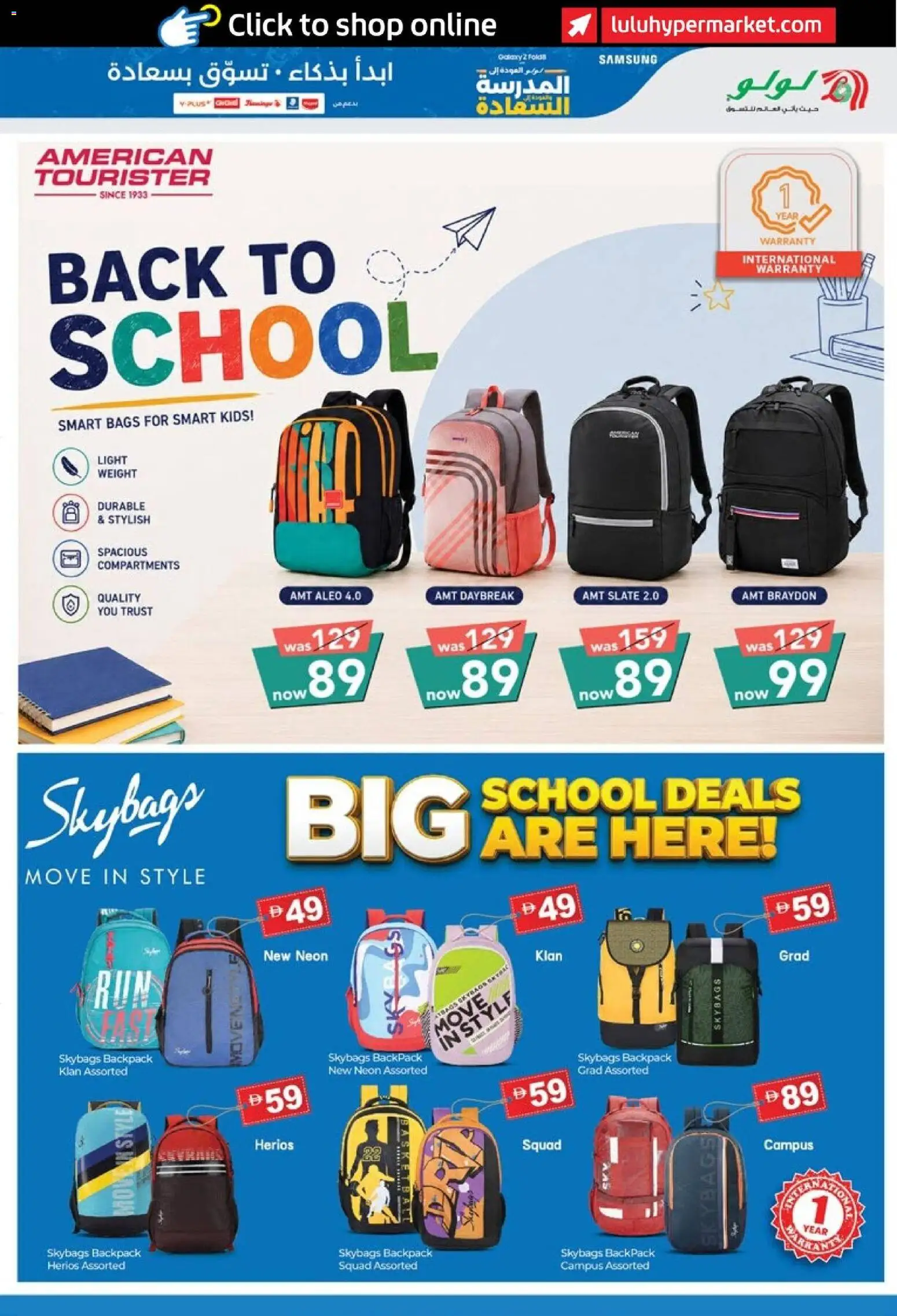 {H1} | Page: 7 | Products: Backpack, Light