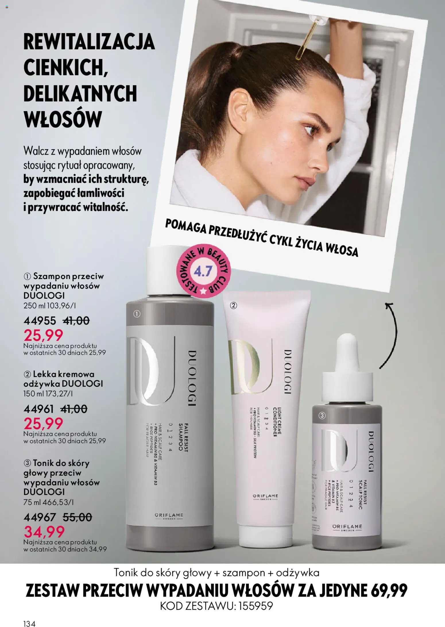 Oriflame Katalog 7 2026 od 06.05.2026 | Strona: 134 | Produkty: Szampon, Odżywka, Tonik