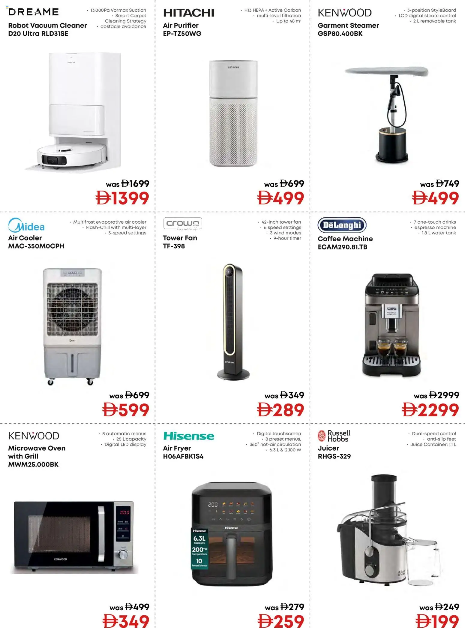 {H1} | Page: 16 | Products: Juice, Grill, Water, Cooler