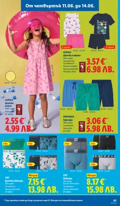Преглед на LUPILU Детска рокля, Pink dress with ice cream patterns, 100% cotton. - Офертите са валидни от 08.06.2026 | Страница: 63