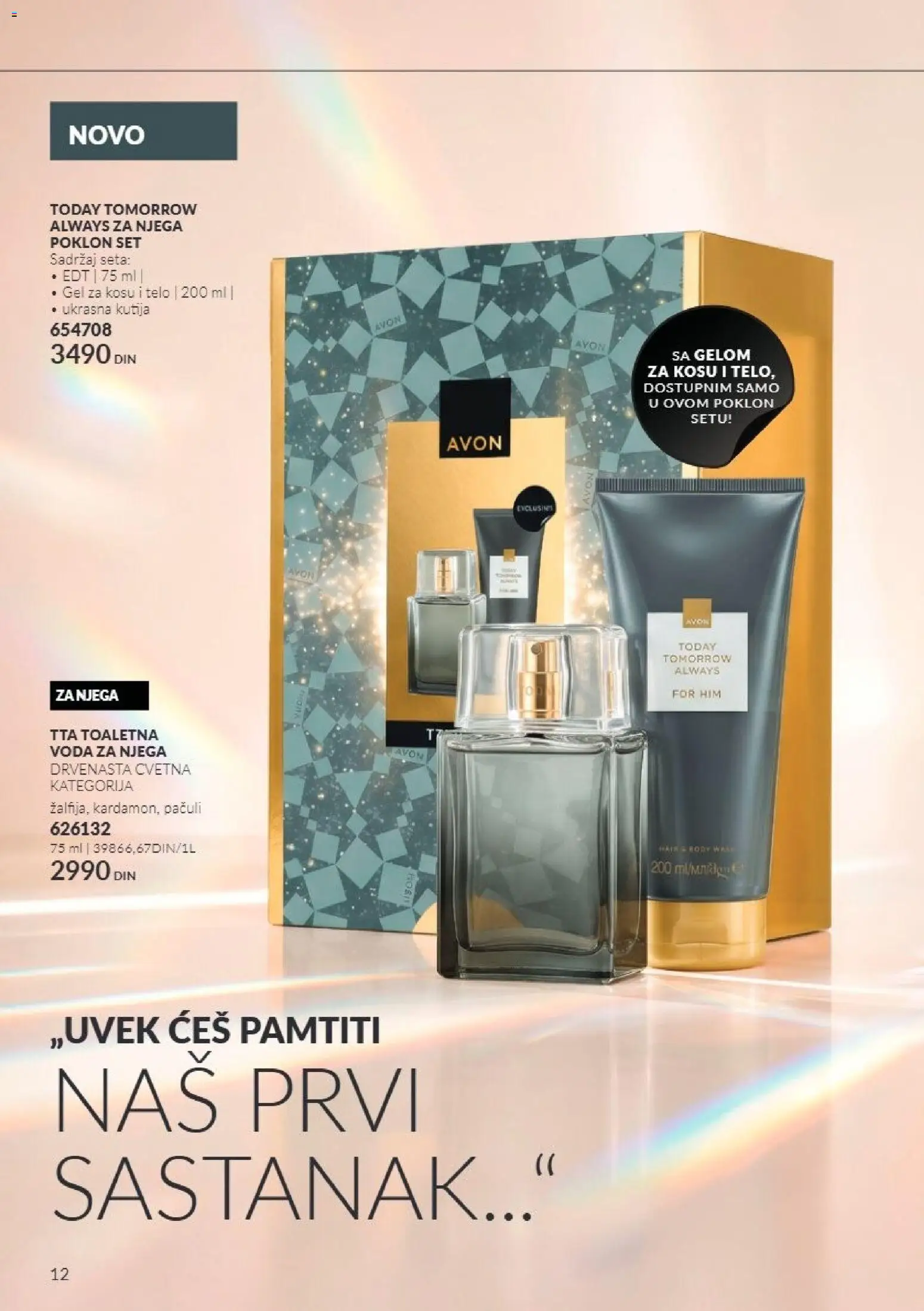 AVON katalog - važi od 01.11.2026 | Strana: 12 | Proizvode: Toaletna voda, Kutija, Voda