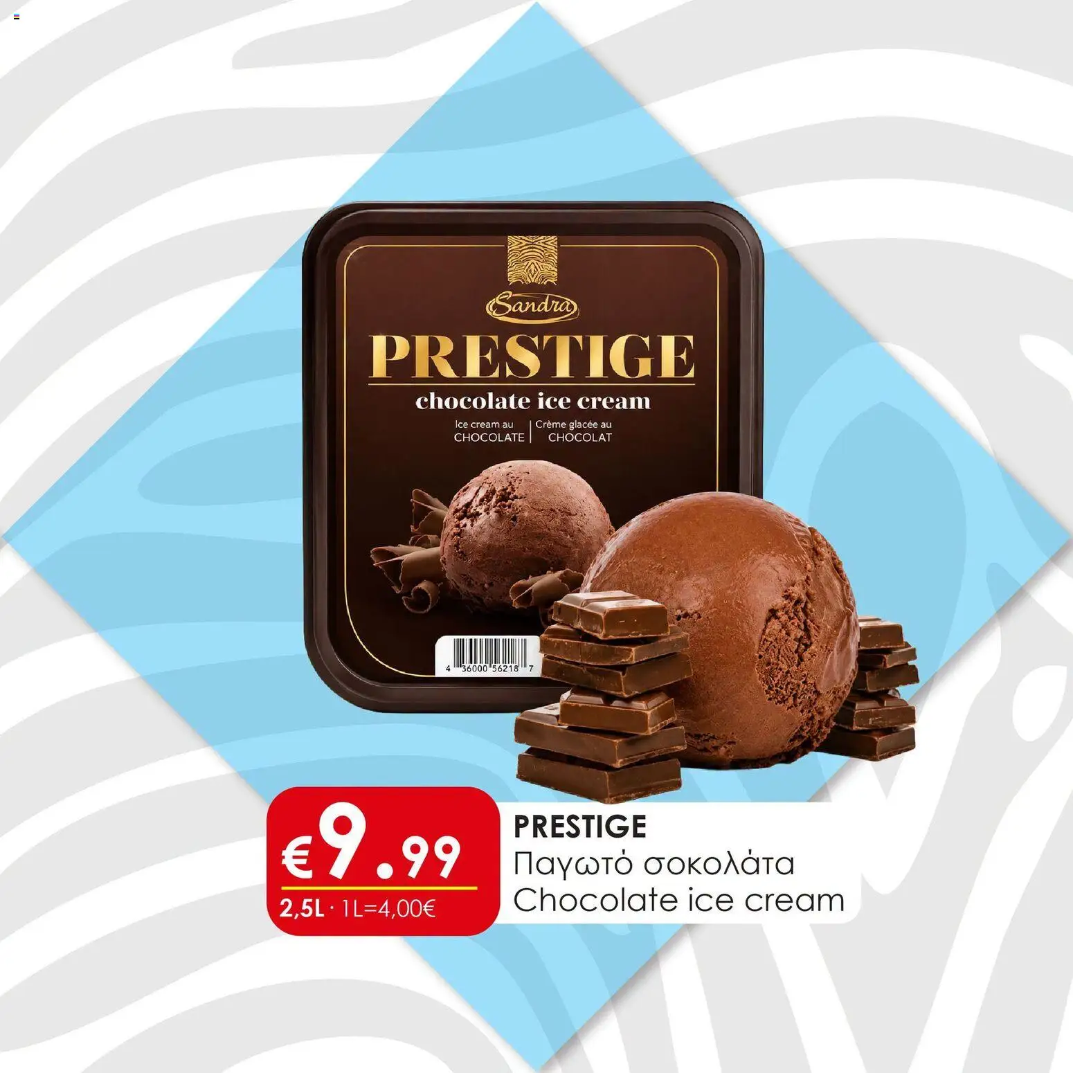 Super Discount Store φυλλαδιο Παγωτό – σε ισχύ από 21/07/2026 | Σελίδα: 4
