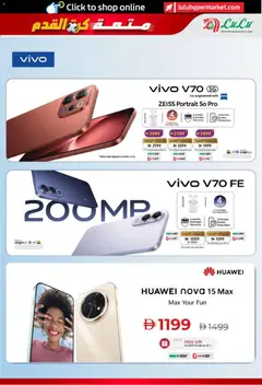 Preview of Lulu Hypermarket catalogue Football Fever valid from 3 Jul, 2026 | Page: 9 | Products: BH
