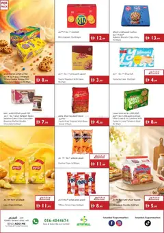 Preview of Istanbul Supermarket catalogue summer offers valid from 16 Jul, 2026 | Page: 5