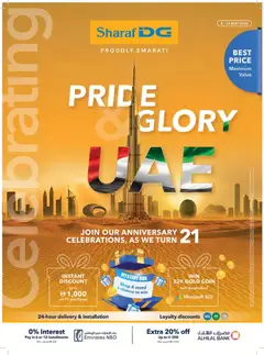 Preview of Sharaf DG catalogue valid from 08.05.2026